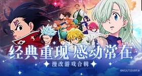 紫幻双冠中单
